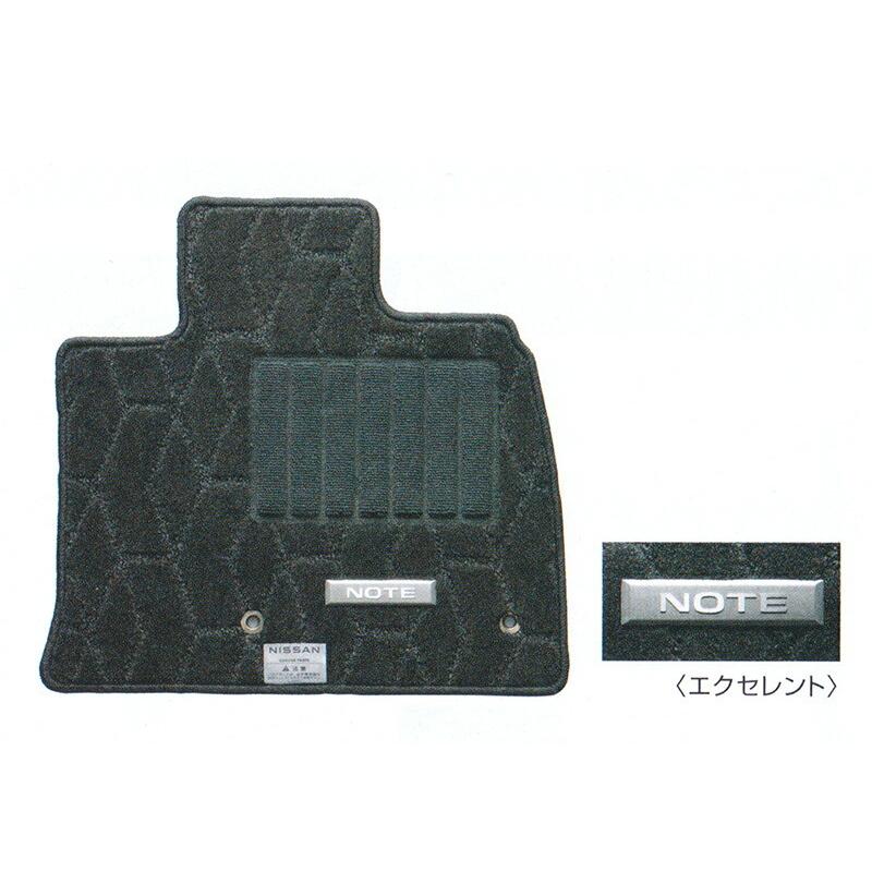 日産 CIMA 純正フロアカーペット G4900-3YT1A ノート NISSAN 日産 純正 アクセサリー パーツ NOTE フロアカーペット
