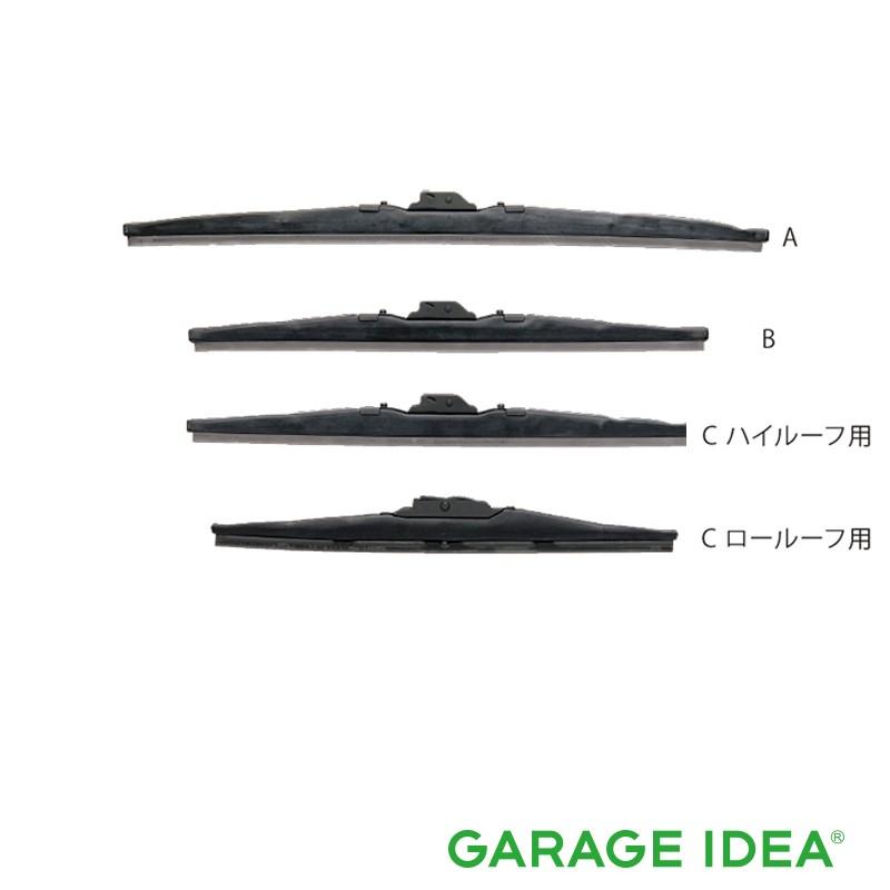 ホンダ（HONDA） 純正 N-VAN Nバン エヌバン ワイパーブレード
