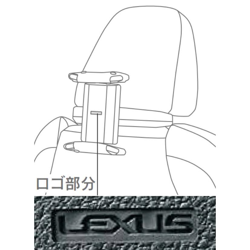 レクサス（LEXUS） 純正 アクセサリー パーツ NX450h+ NX350h NX350
