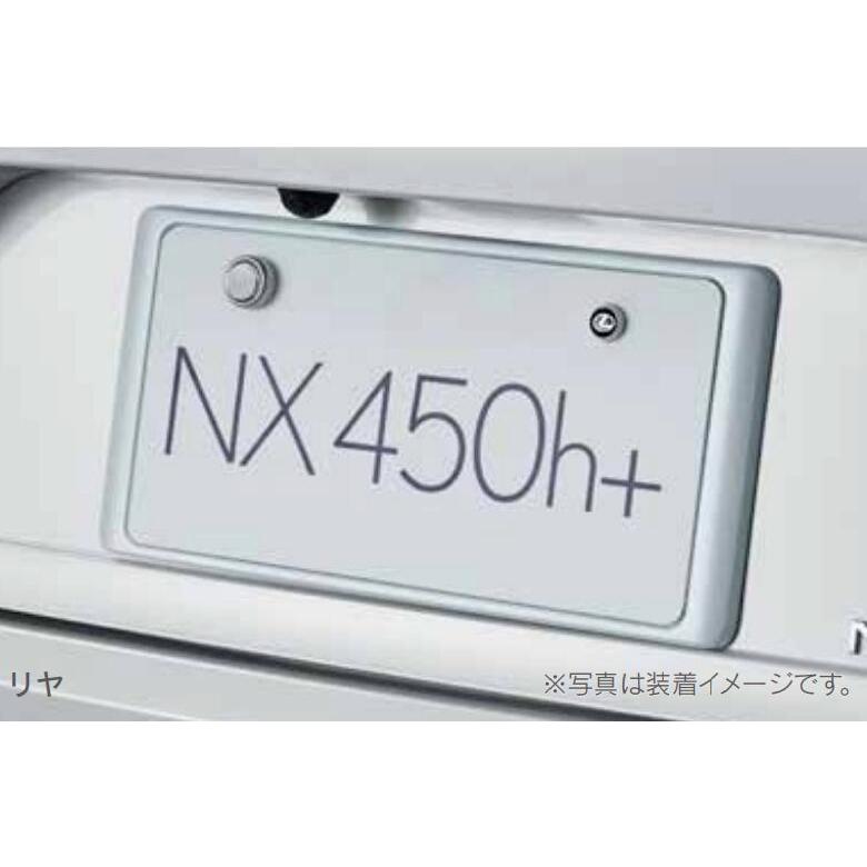 LEXUS レクサス 純正 アクセサリー パーツ NX450h+ NX350h NX350 NX250ナンバーフレーム(フロント・リヤ)＆ロックボルト(ロゴ入り)セット 08407-78070-A0 78｜garageidea｜02