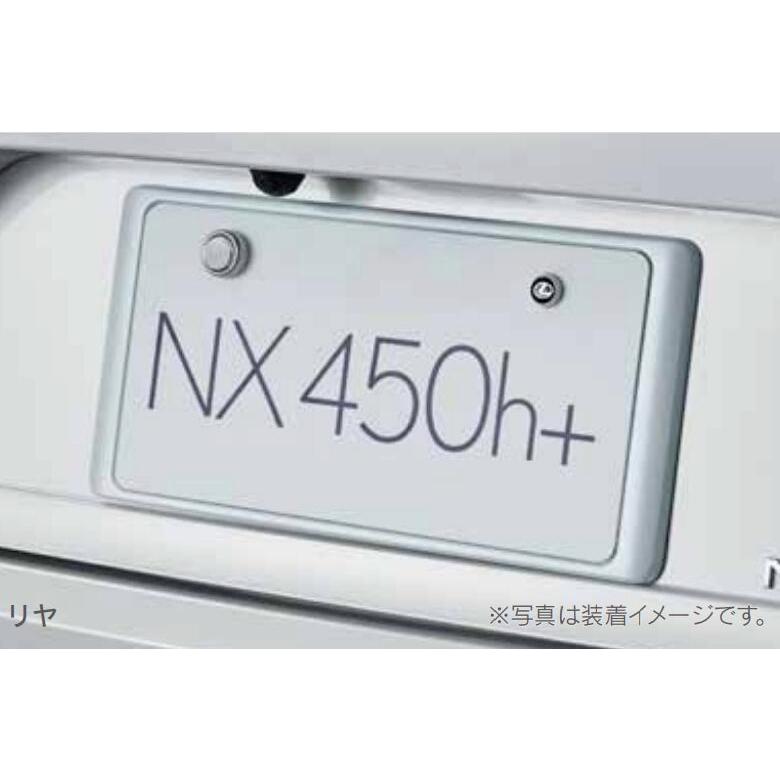 LEXUS レクサス 純正 アクセサリー パーツ NX450h+ NX350h NX350 NX250