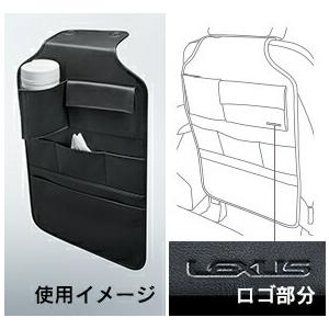 LEXUS レクサス 純正 アクセサリー パーツ NX300 NX300h シート LEXUS レクサス 純正 アクセサリー パーツ NX300 NX300h シート