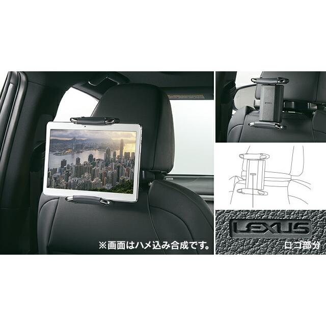 LEXUS レクサス 純正 アクセサリー パーツ NX300 NX300h 後席 LEXUS レクサス 純正 アクセサリー パーツ NX300 NX300h 後席