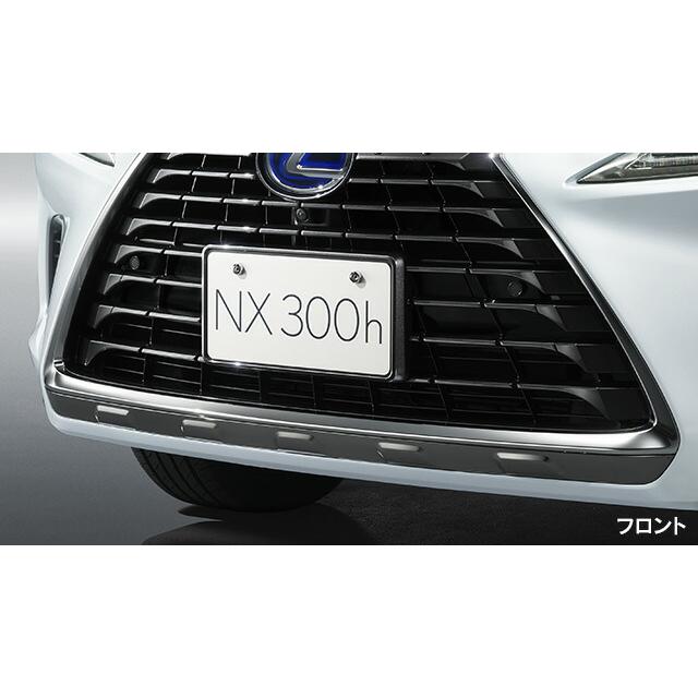 レクサスNX300 純正パーツ LEXUS レクサス 純正 アクセサリー パーツ NX300 NX300h ナンバー