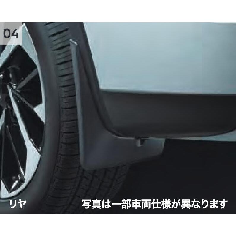 三菱（MITSUBISHI） アウトランダー マッドガード MZ530012 GN0W 純正
