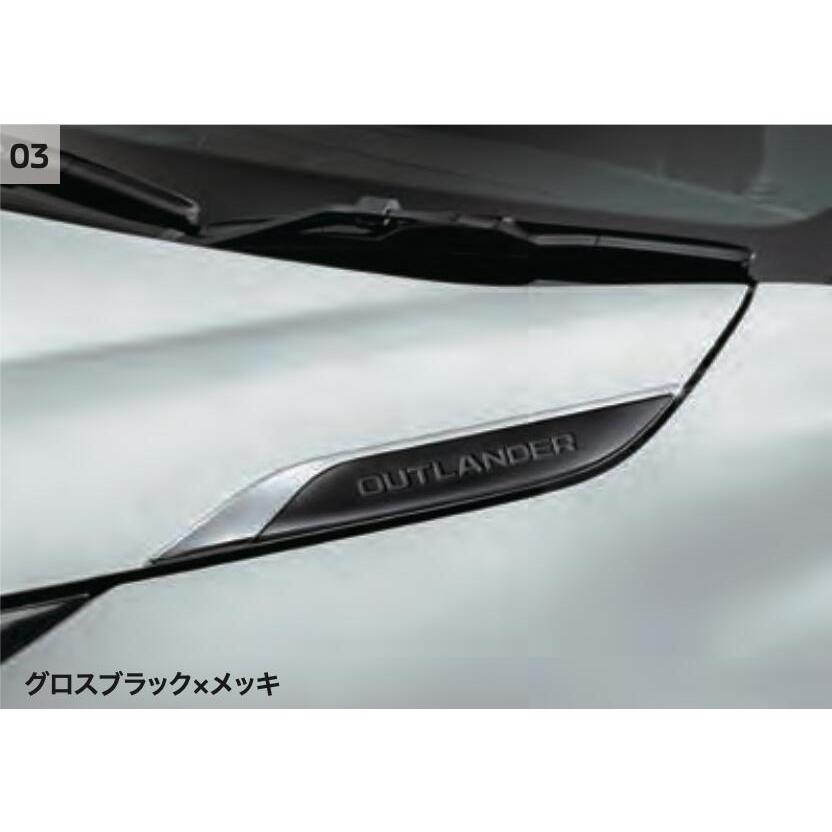 三菱（MITSUBISHI） アウトランダー フードガーニッシュ(OUTLANDERロゴ