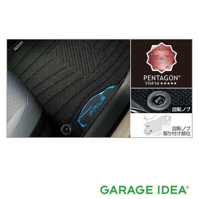 プリウス TOYOTA トヨタ 純正 アクセサリー パーツ PRIUS フロアマット 