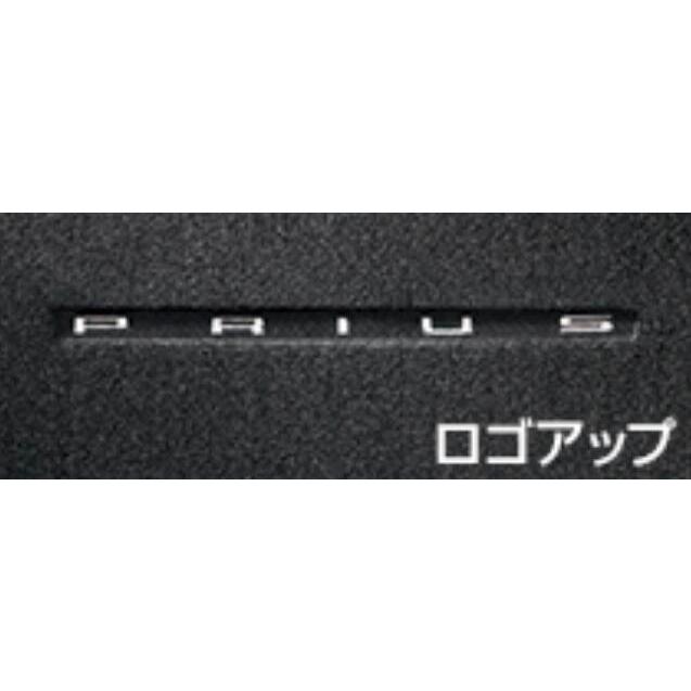 プリウス TOYOTA トヨタ 純正 アクセサリー パーツ PRIUS フロアマット 