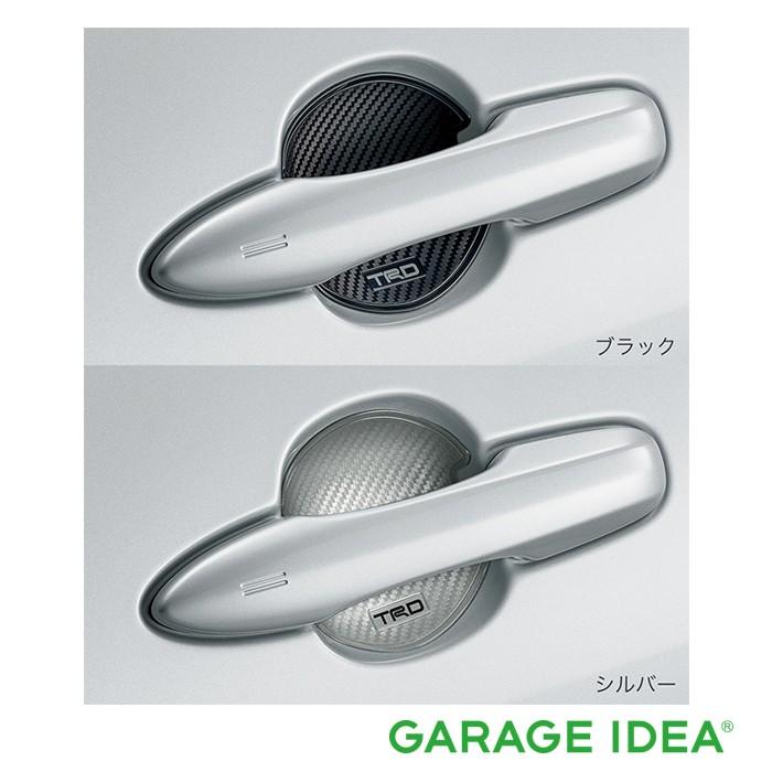 プリウス TOYOTA トヨタ 純正 アクセサリー パーツ PRIUS ドアハンドル