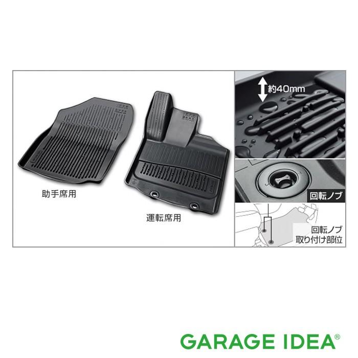 トヨタ（TOYOTA） 純正 アクセサリー パーツ RAIZE ライズ スノー 