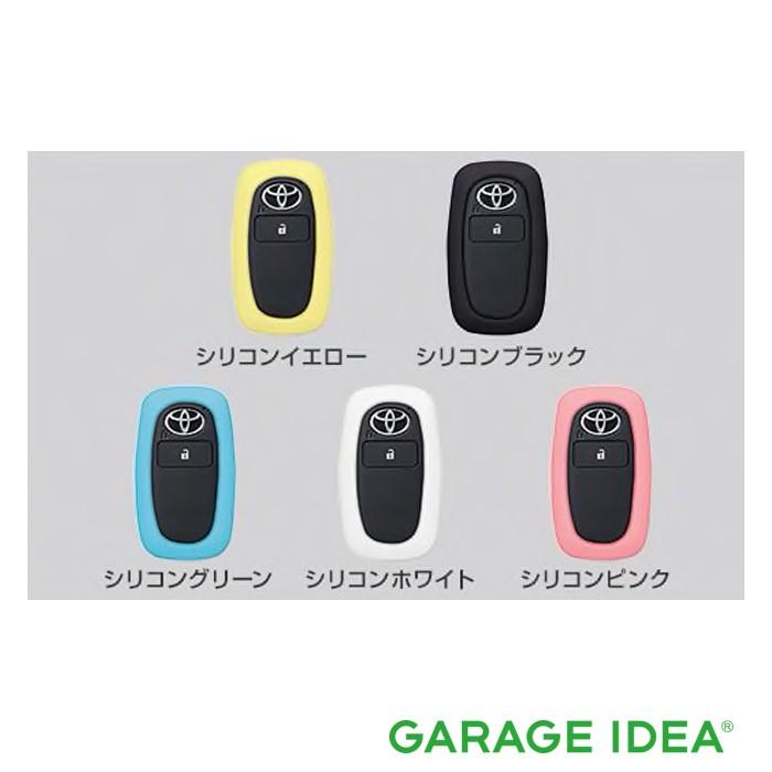 トヨタ（TOYOTA） 純正 アクセサリー パーツ RAIZE ライズ キーカバー