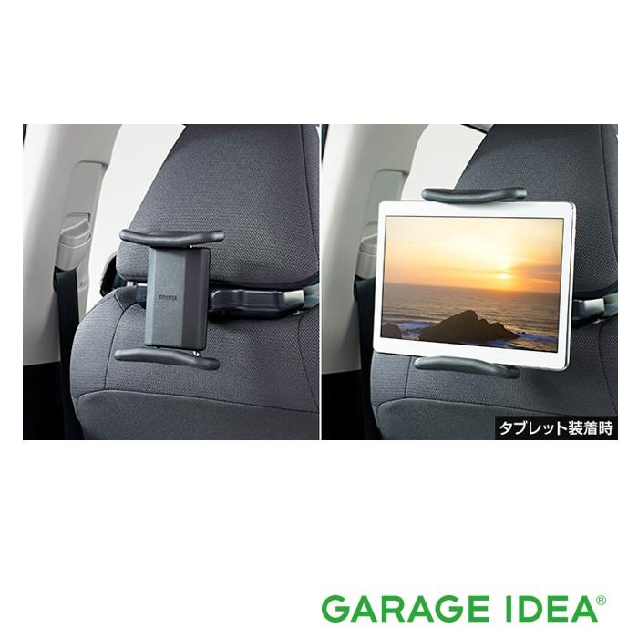 トヨタ純正　後席タブレットホルダー トヨタ TOYOTA 純正 後席タブレットホルダー 0822C-00040