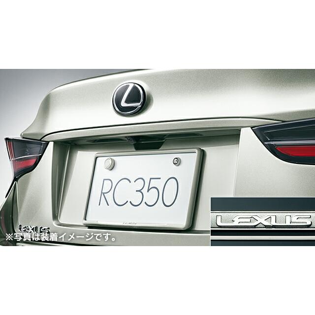 レクサス（LEXUS） 純正 アクセサリー パーツ RC350 RC300h RC300