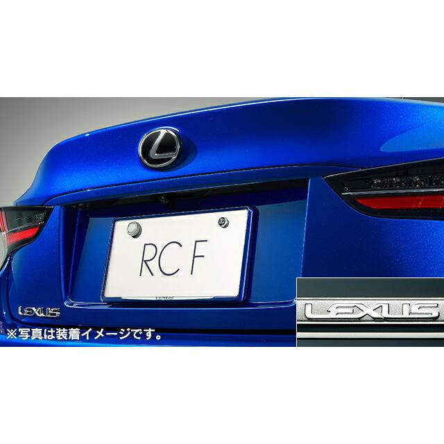 LEXUS レクサス 純正 アクセサリー パーツ RCF ナンバーフレーム(リヤ