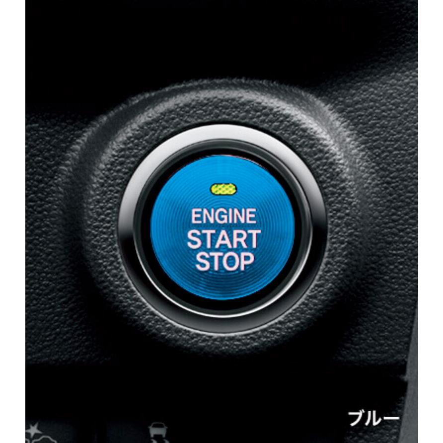 SUBARU（スバル） 純正 アクセサリー パーツ REX スタートボタンカバー
