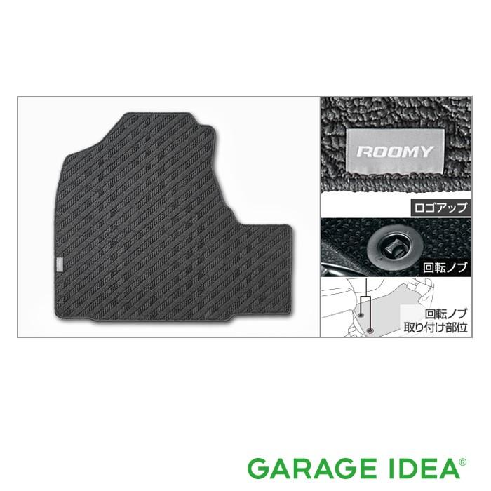 超美品】セリカ ST183 トヨタ純正 フロアマット 未使用品 2026年最新