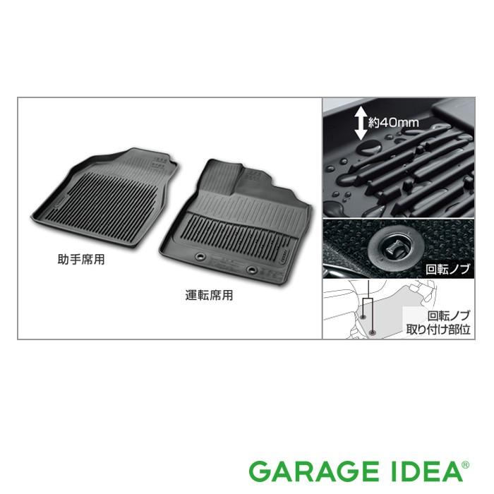 TOYOTA トヨタ 純正 アクセサリー ROOMY ルーミースノー・レジャー用