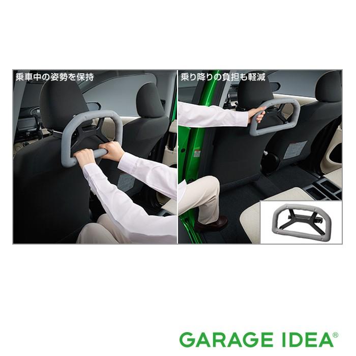 トヨタ純正アシストグリップ(ヘッドレスト取付)ほぼ新品 TOYOTA トヨタ 純正 アクセサリー ROOMY ルーミーアシストグリップ