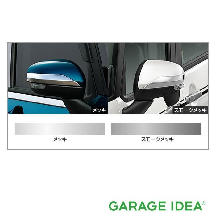TOYOTA トヨタ 純正 アクセサリー ROOMY ルーミードアミラーカバー 