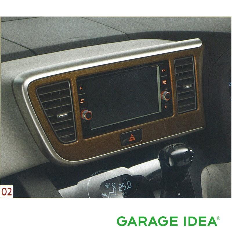 Nissan 日産 純正 アクセサリー Dayzroox デイズルークス インテリアパネル ブラウン シルバー クラスターｃ部 Roox F60 6a400 Garageidea Yahoo 店 通販 Yahoo ショッピング