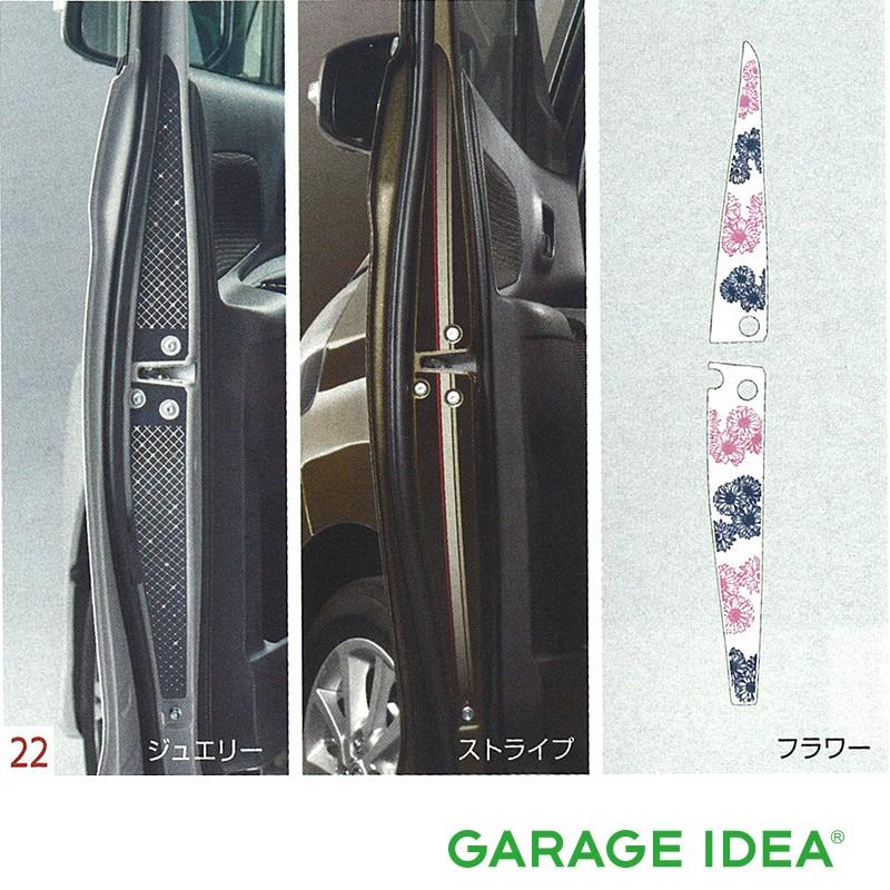 日産（NISSAN） 純正 アクセサリー DAYZROOX デイズルークス ドア