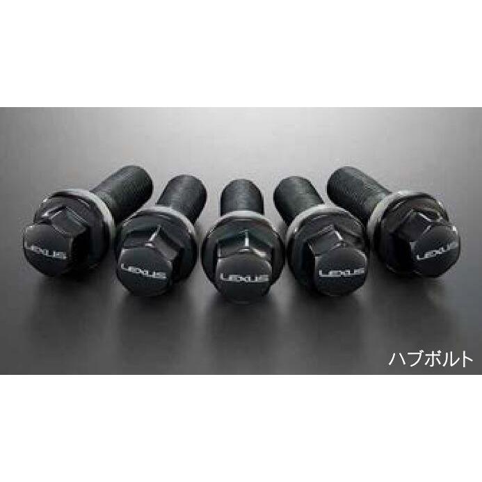 LEXUS 純正 ホイールロックボルト 品番:08456-00A30 未使用品 レクサス（LEXUS） レクサスRZ ホイールロックボルト＆ハブボルト