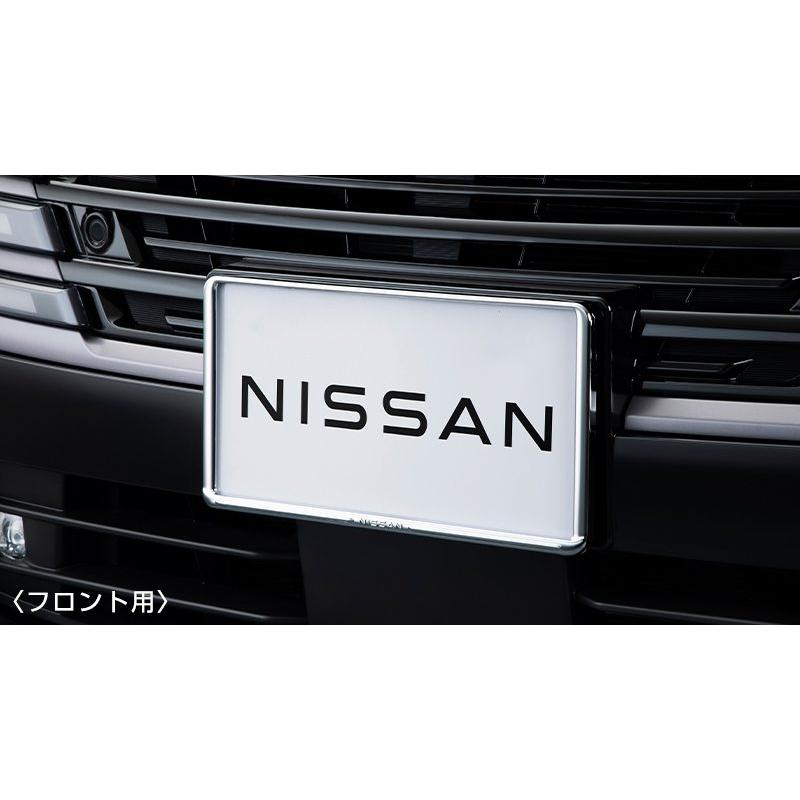 セレナ NISSAN 日産 純正 アクセサリー パーツ SERENA セレナナンバー 