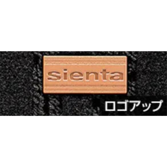 シエンタ(車) TOYOTA トヨタ 純正 アクセサリー パーツ SIENTA 