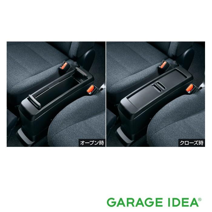 TOYOTA トヨタ 純正 アクセサリー Sienta シエンタコンソールボックス