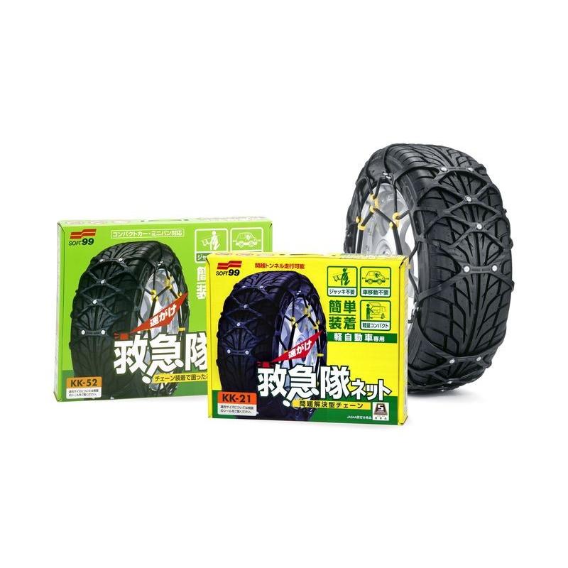 SOFT99 救急隊ネット タイヤチェーン KK-20 救急隊ネット｜タイヤ タイヤチェーン｜洗車｜商品情報｜ソフト99