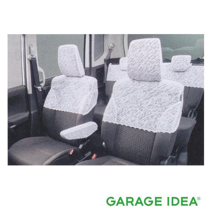 Suzuki スズキ 純正 アクセサリー パーツ Solio ソリオ レースハーフカバー 1台分 サイドエアバッグ有 リヤアームレスト有車用 59w Ma26s Ma36s Solio 59w Garageidea Yahoo 店 通販 Yahoo ショッピング