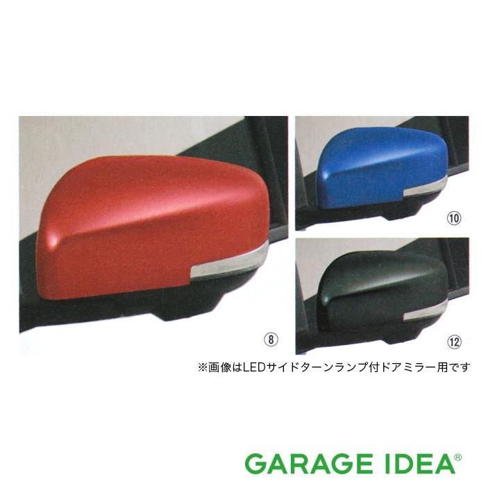 SUZUKI スズキ 純正 アクセサリー パーツ スイフト スイフトスポーツ ドアミラーカバー (XGリミテッド用) (サイドターンランプ無用