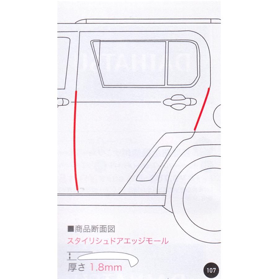 ダイハツ（DAIHATSU） 純正 アクセサリー パーツ TAFT タフト