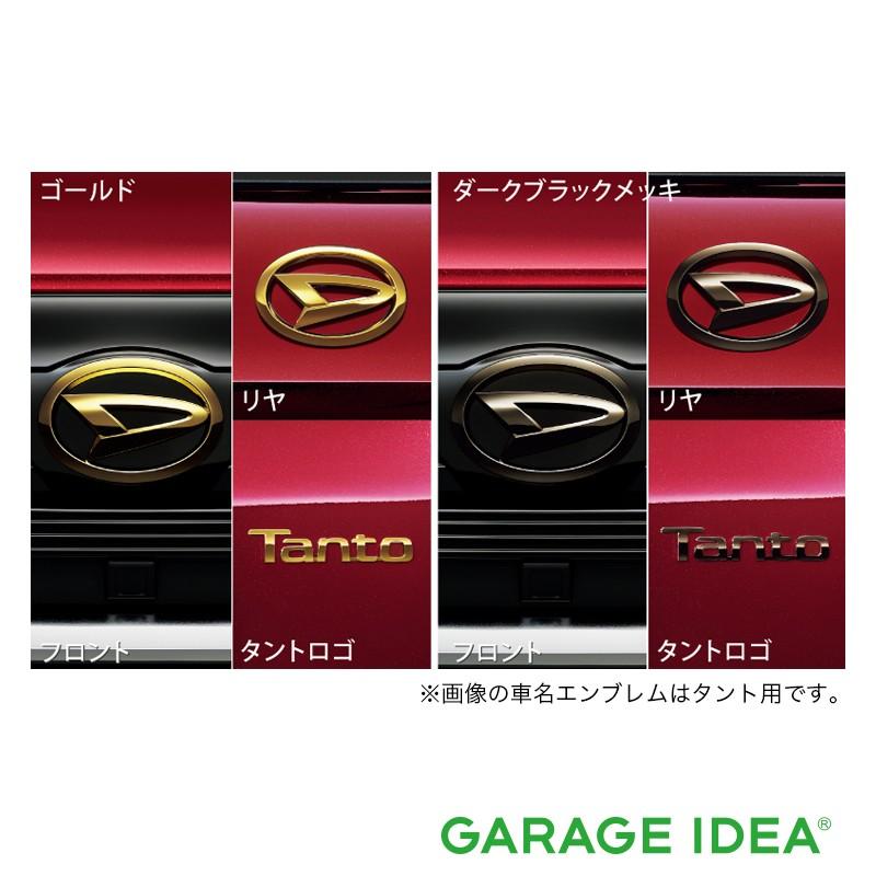 車のパーツ Daihatsu tanto 楽天市場】タント（パーツ｜車用品）：車用品・バイク用品の通販