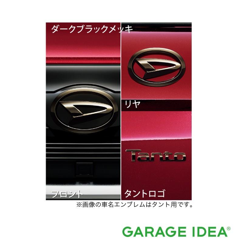 車のパーツ Daihatsu tanto DAIHATSU ダイハツ 純正 アクセサリー パーツ Tanto タント custom