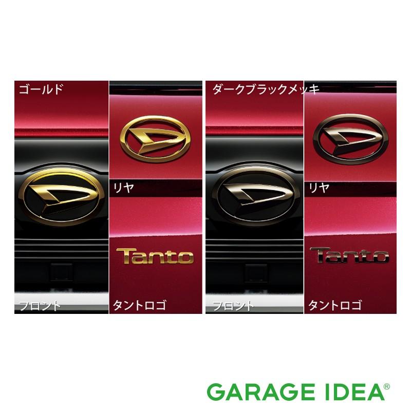 DAIHATSU ダイハツ 純正 アクセサリー パーツ Tanto タント custom