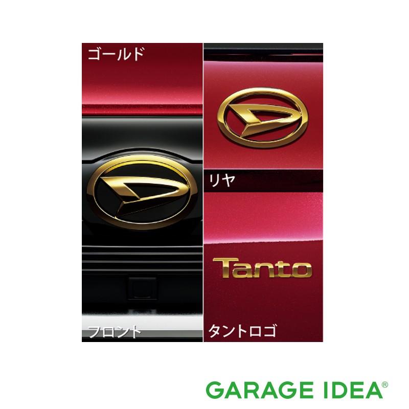 タント DAIHATSU ダイハツ 純正 アクセサリー パーツ Tanto custom