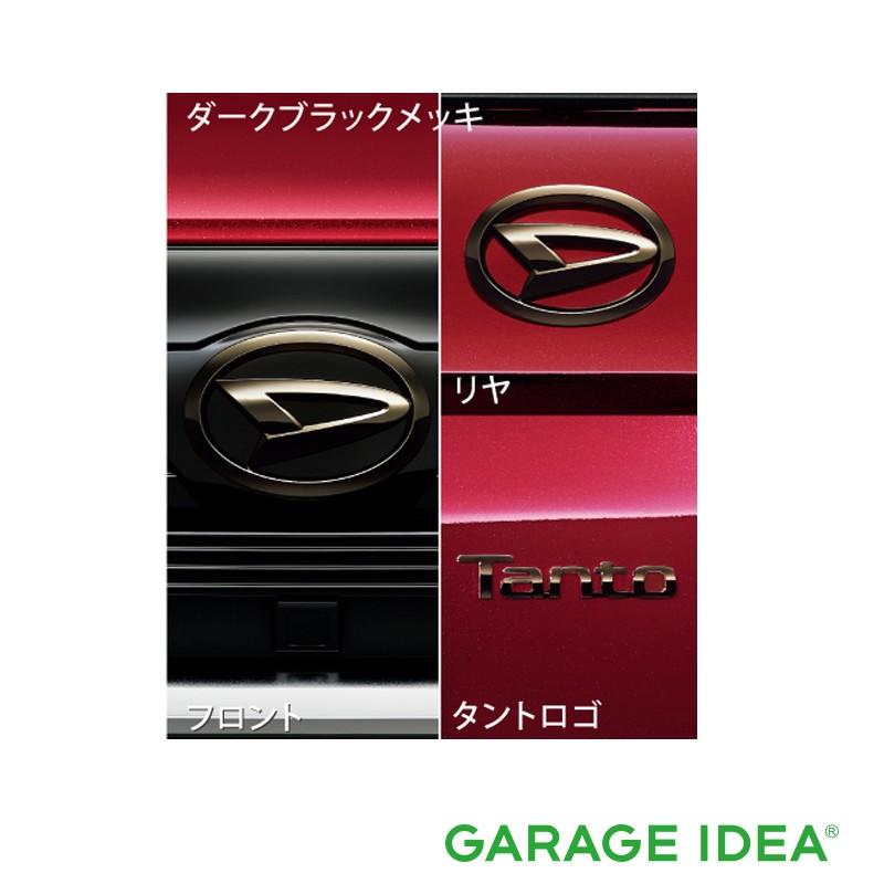 DAIHATSU ダイハツ 純正 アクセサリー パーツ Tanto タント custom