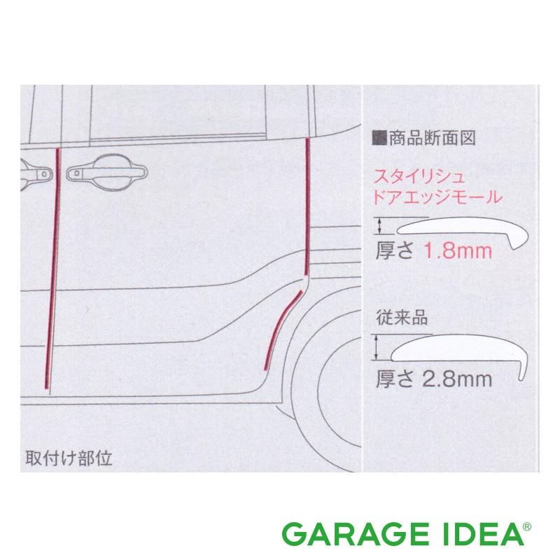 DAIHATSU ダイハツ 純正 アクセサリー パーツ Tanto タント custom