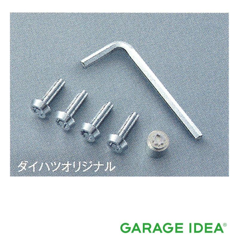 ダイハツ（DAIHATSU） 純正 アクセサリー Mira TOCOT ミラ トコット