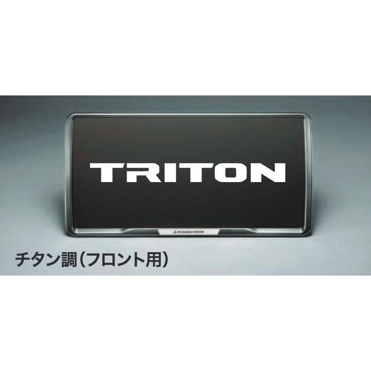 三菱（MITSUBISHI） 純正 アクセサリー パーツ トライトン TRITON