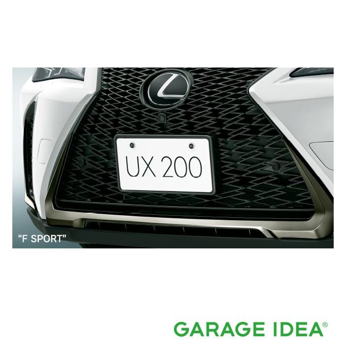 レクサス（LEXUS） 純正 アクセサリー パーツ UX250h UX200 ナンバー