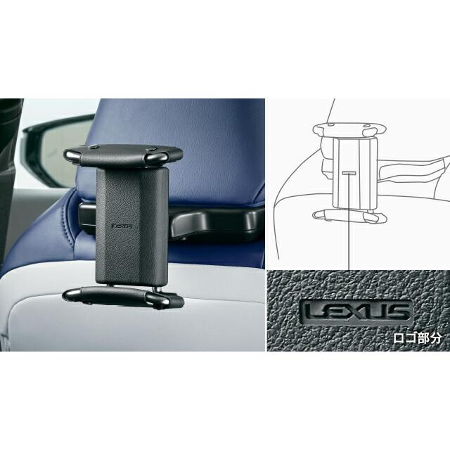 LEXUS レクサス 純正 アクセサリー パーツ UX300e 後席 LEXUS レクサス 純正 アクセサリー パーツ UX300e 後席