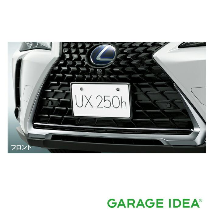 LEXUS レクサス 純正 アクセサリー パーツ UX300e ナンバーフレーム