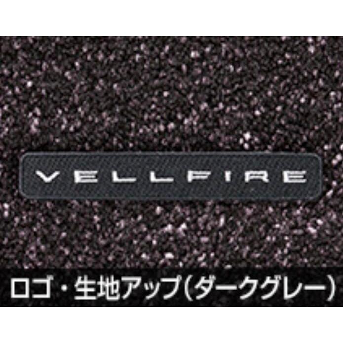 ヴェルファイア TOYOTA トヨタ 純正 アクセサリー パーツ VELLFIRE 