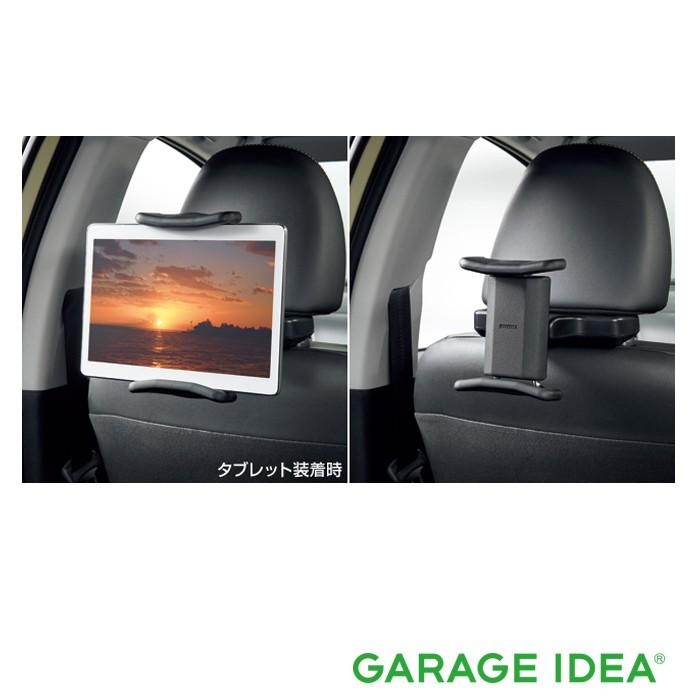 TOYOTA トヨタ 純正 アクセサリー Vitz ヴィッツ後席タブレット