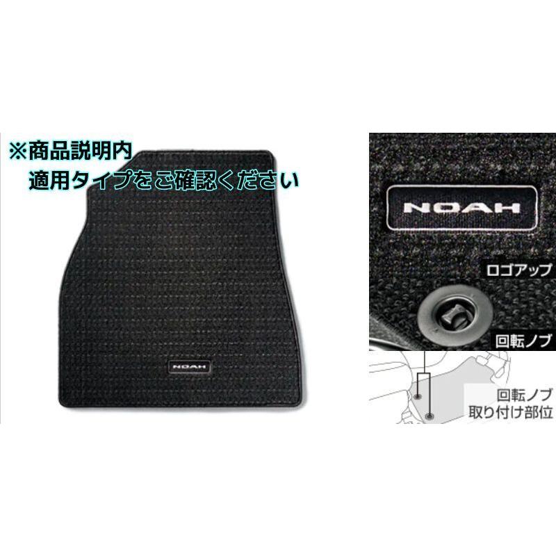 ヴォクシー TOYOTA トヨタ 純正 アクセサリー パーツ VOXY フロア