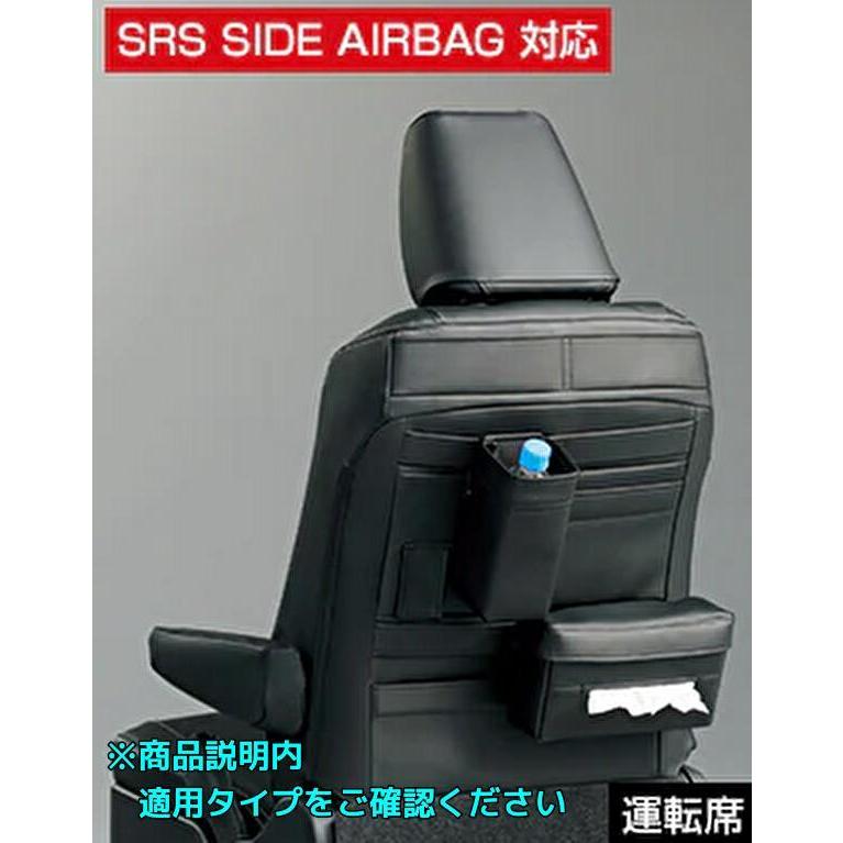 ヴォクシー TOYOTA トヨタ 純正 アクセサリー パーツ VOXY シート