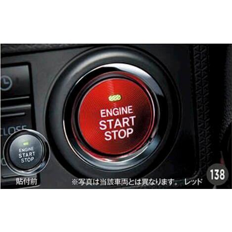 ウェイク DAIHATSU ダイハツ 純正 アクセサリー パーツ WAKE