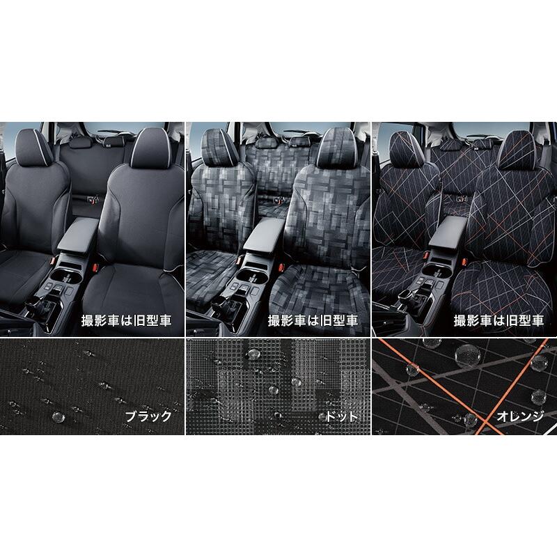 SUBARU スバル 純正 アクセサリー パーツ XV オールウェザーシート 